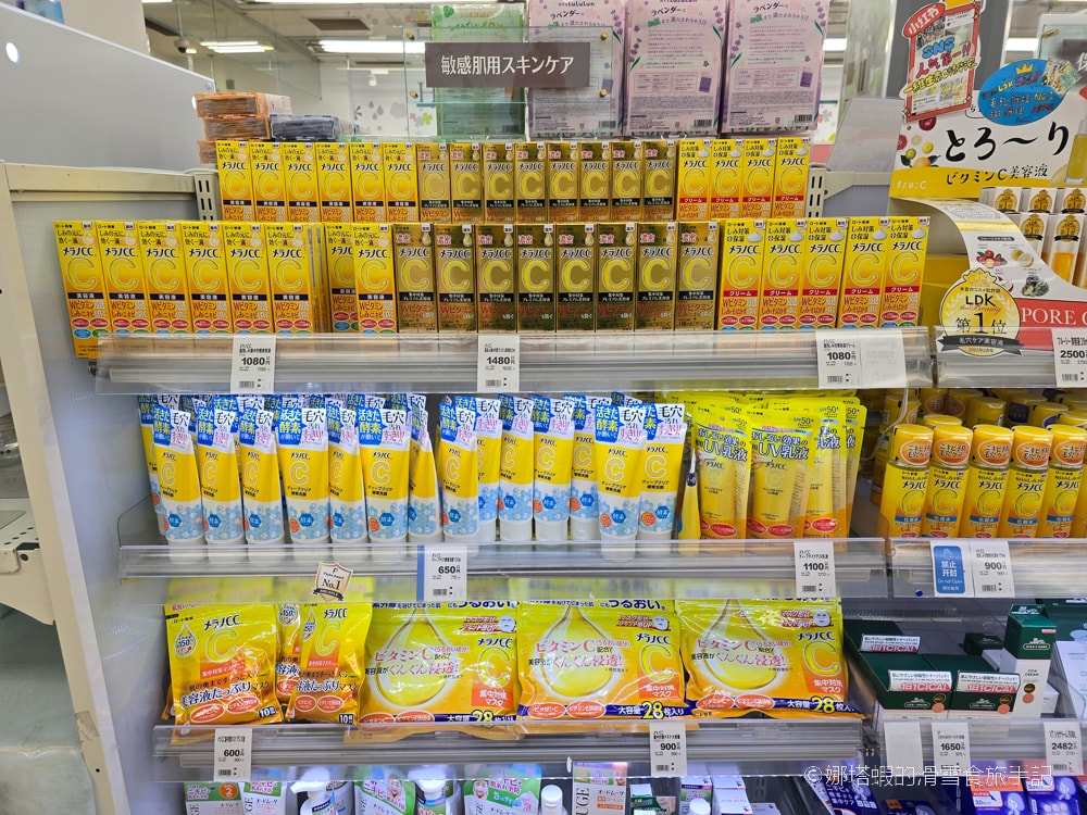 札幌藥妝最新折價券，最高15%優惠，ptt/dcard推薦必買藥妝美妝