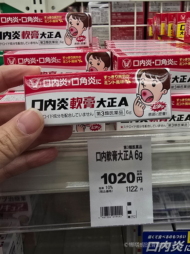 札幌藥妝最新折價券，最高15%優惠，ptt/dcard推薦必買藥妝美妝