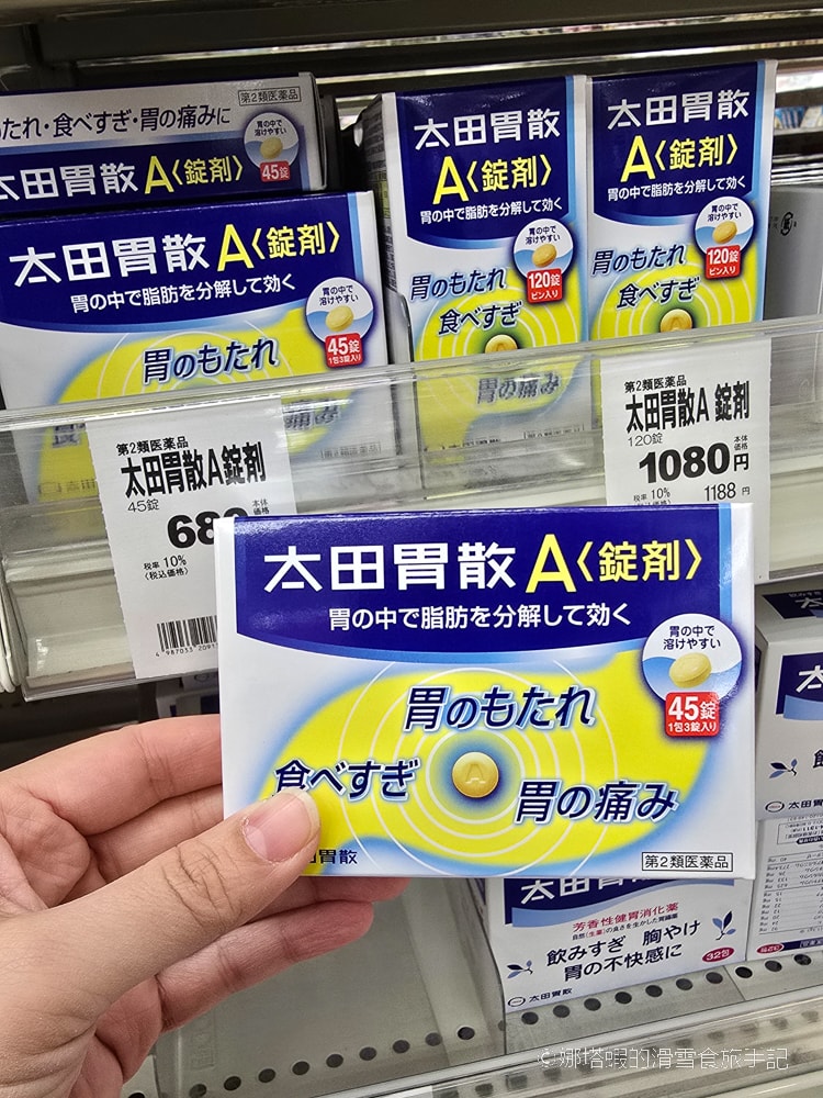 札幌藥妝最新折價券，最高15%優惠，ptt/dcard推薦必買藥妝美妝