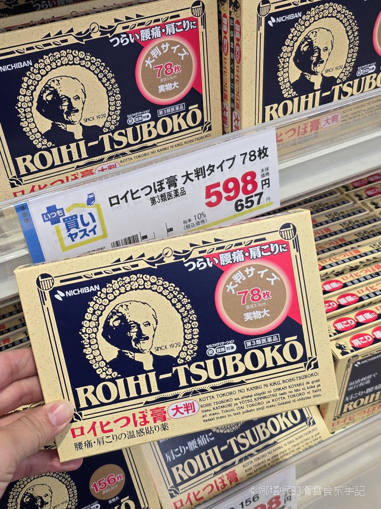 札幌藥妝最新折價券，最高15%優惠，ptt/dcard推薦必買藥妝美妝