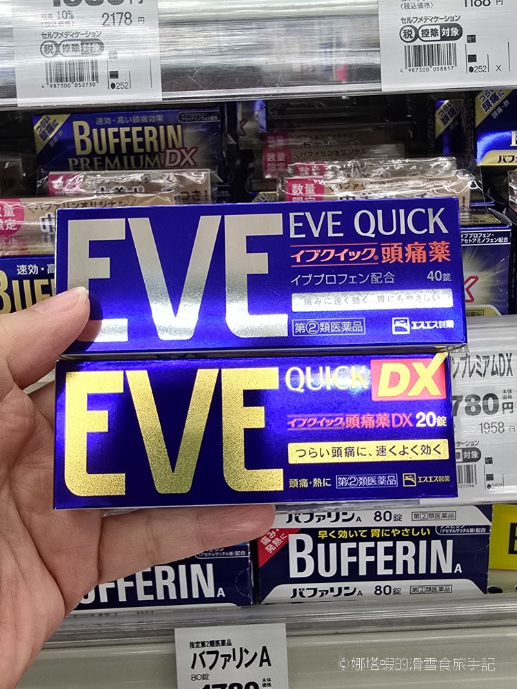 札幌藥妝最新折價券，最高15%優惠，ptt/dcard推薦必買藥妝美妝
