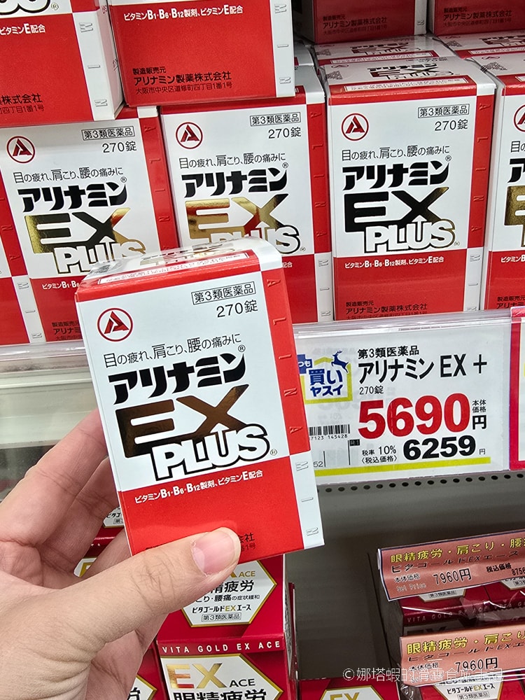 札幌藥妝最新折價券，最高15%優惠，ptt/dcard推薦必買藥妝美妝
