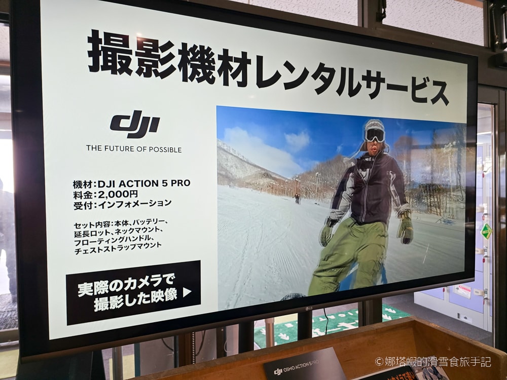 白馬爺岳滑雪場攻略_推薦滑雪新手練功_鄰近溫泉鄉_雪地摩托車穿梭樹林超刺激