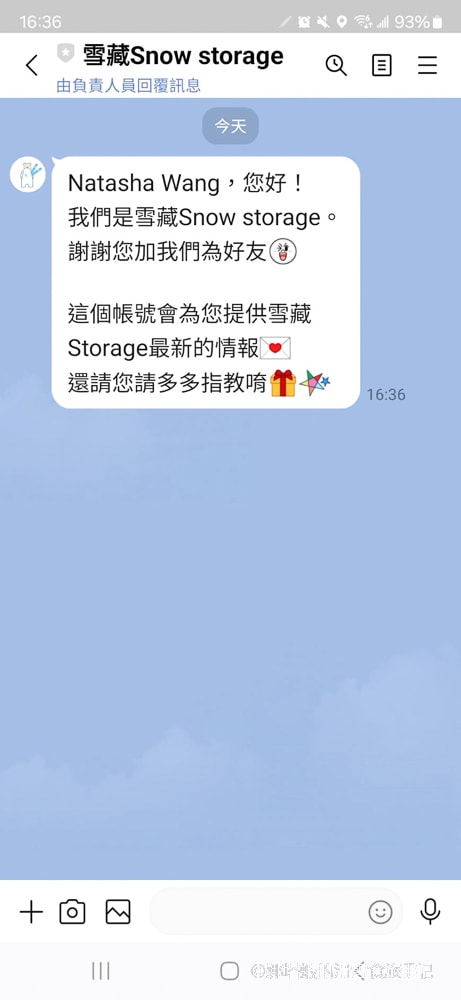 日本雪具倉儲服務推薦_雪藏Snow Storage_雪具寄存和宅配到滑雪場_解放雙手與行李重量