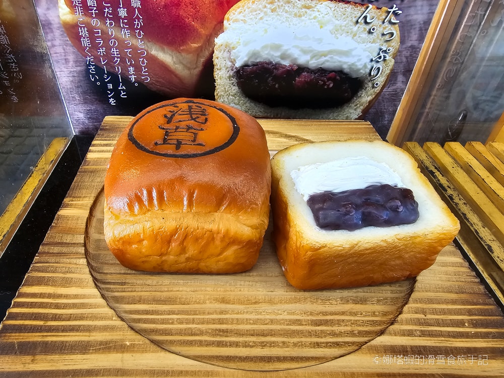東京最好吃的紅豆麵包_淺草名店_COURAGE