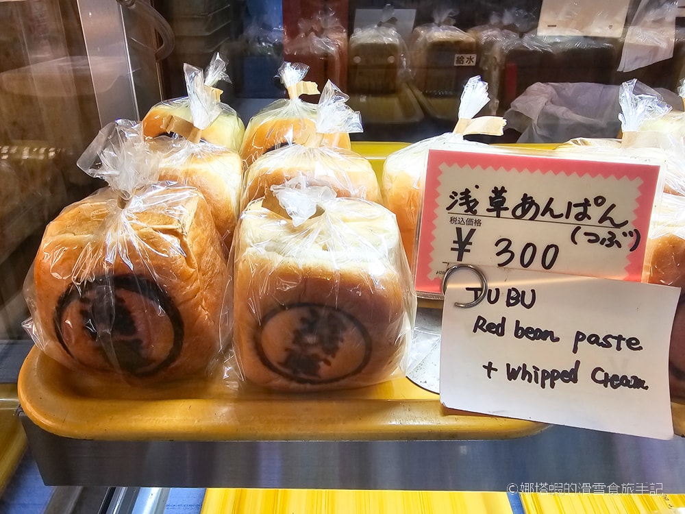 東京最好吃的紅豆麵包_淺草名店_COURAGE