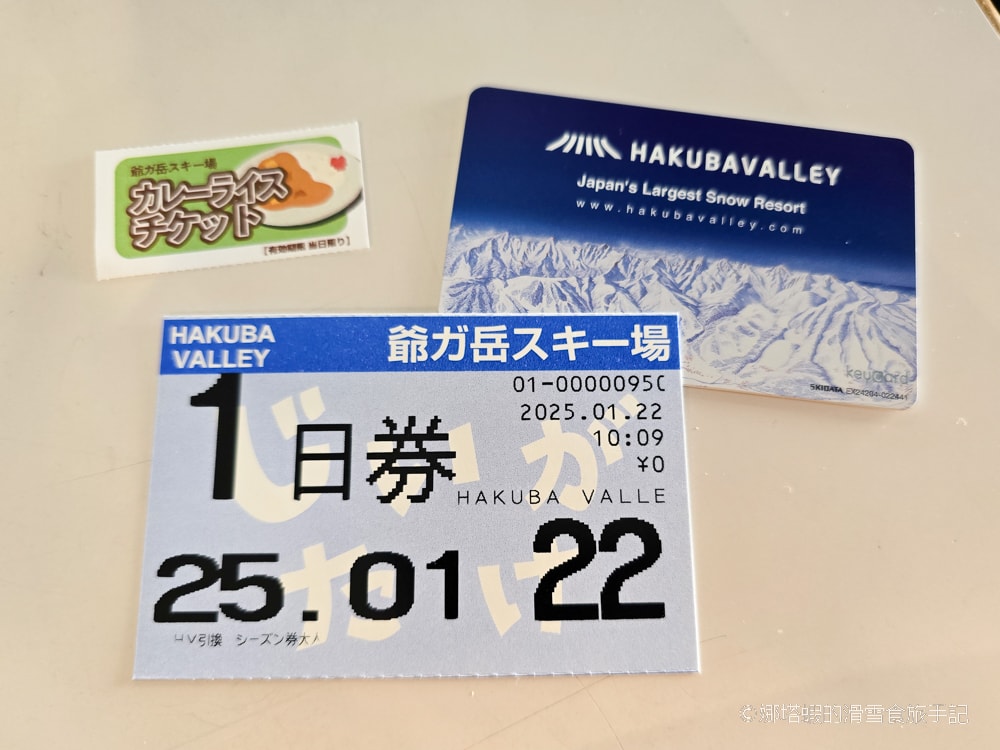 白馬爺岳滑雪場攻略_推薦滑雪新手練功_鄰近溫泉鄉_雪地摩托車穿梭樹林超刺激
