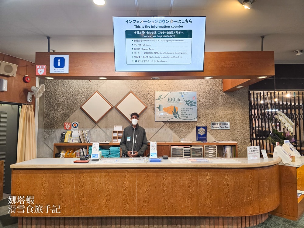 白馬五龍滑雪場攻略_新手老手練功好所在_滑雪中心有溫泉_裝備租借Step on不加價_雪場美食推薦