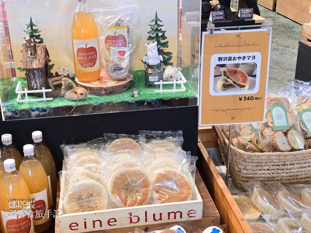 白馬五龍滑雪場攻略_新手老手練功好所在_滑雪中心有溫泉_裝備租借Step on不加價_雪場美食推薦