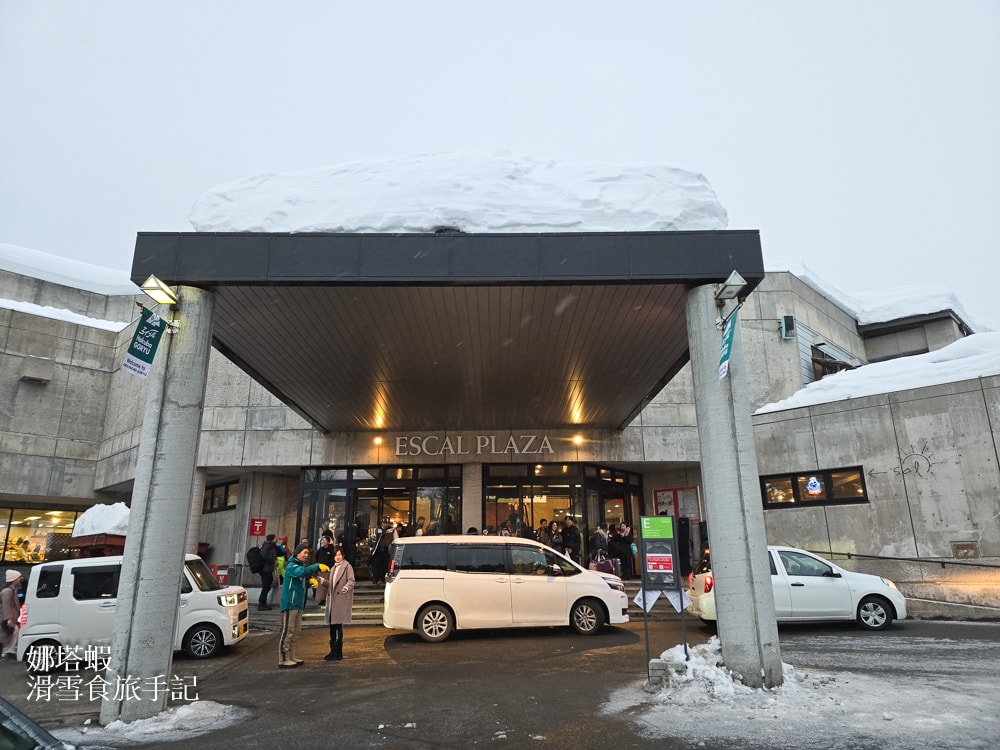 白馬五龍滑雪場攻略_新手老手練功好所在_滑雪中心有溫泉_裝備租借Step on不加價_雪場美食推薦