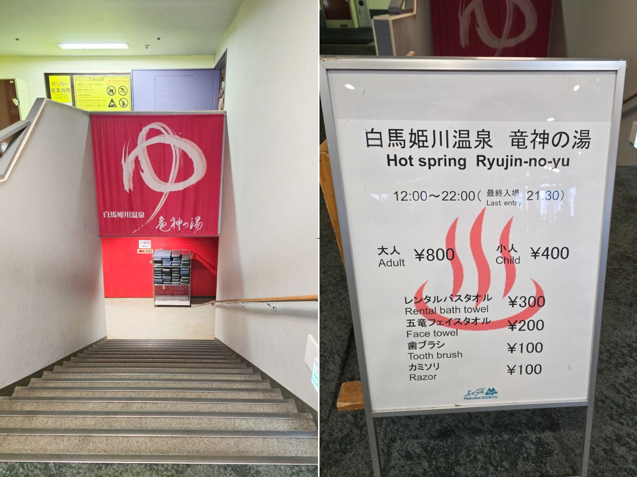 白馬五龍滑雪場攻略_新手老手練功好所在_滑雪中心有溫泉_裝備租借Step on不加價_雪場美食推薦