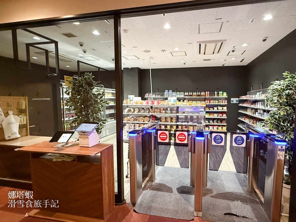 班尾高原滑雪場攻略，雪道、住宿、美食詳細介紹，天然地形多，半管樹林超好玩