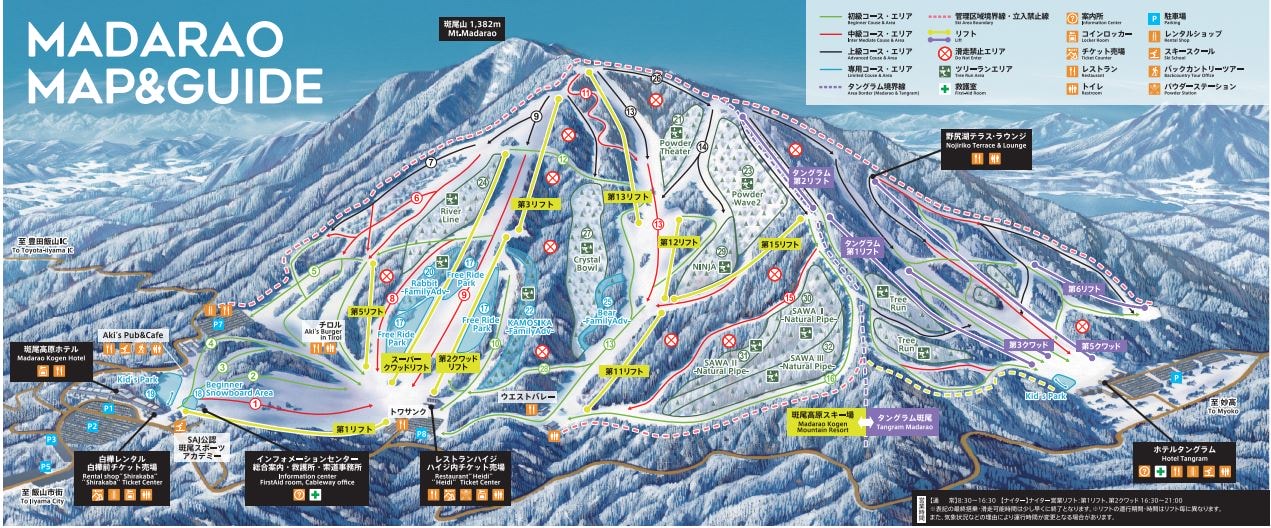 班尾高原滑雪場攻略，雪道、住宿、美食詳細介紹，天然地形多，半管樹林超好玩