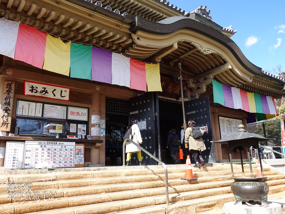 長野_善光寺_完整參拜體驗:戒壇巡迴_經藏_大勸進護摩祈禱_寫經_坐禪