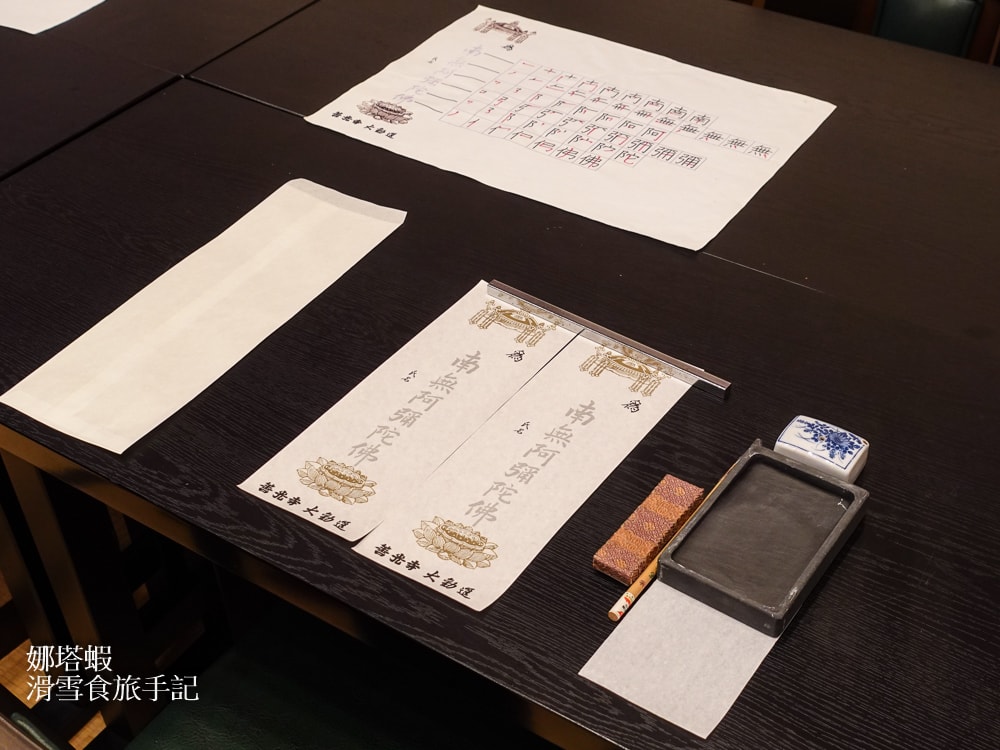 長野_善光寺_完整參拜體驗:戒壇巡迴_經藏_大勸進護摩祈禱_寫經_坐禪