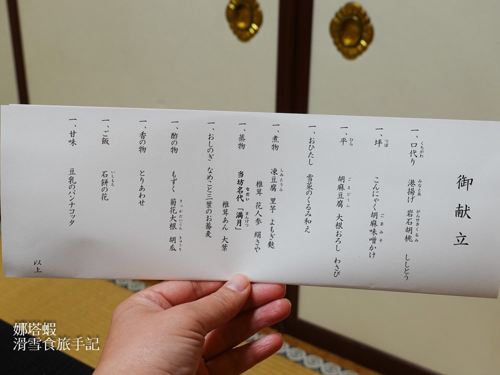 長野_善光寺_完整參拜體驗:戒壇巡迴_經藏_大勸進護摩祈禱_寫經_坐禪