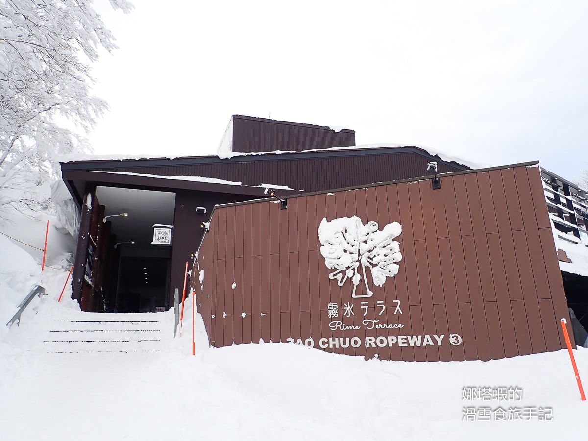 藏王滑雪場攻略_藏王樹冰一生必看奇景