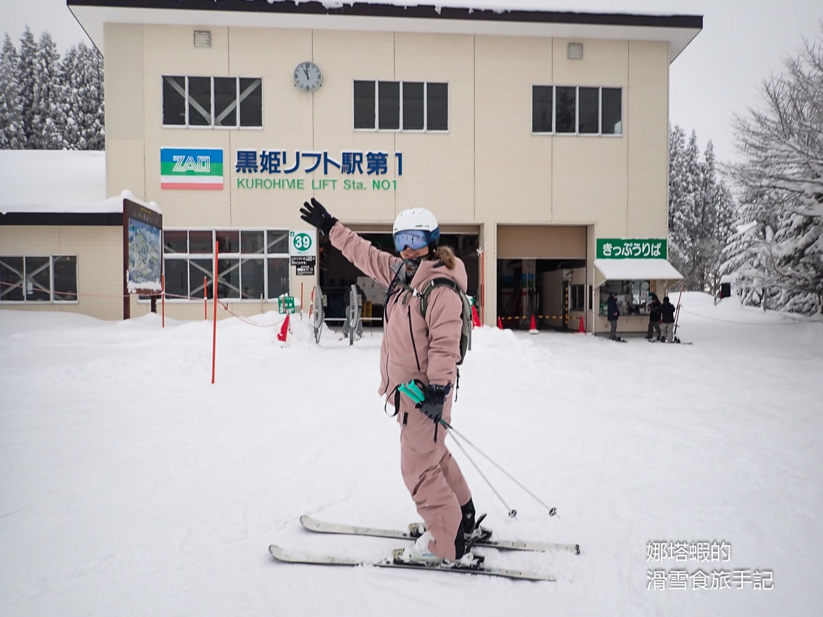 藏王滑雪場攻略_藏王樹冰一生必看奇景