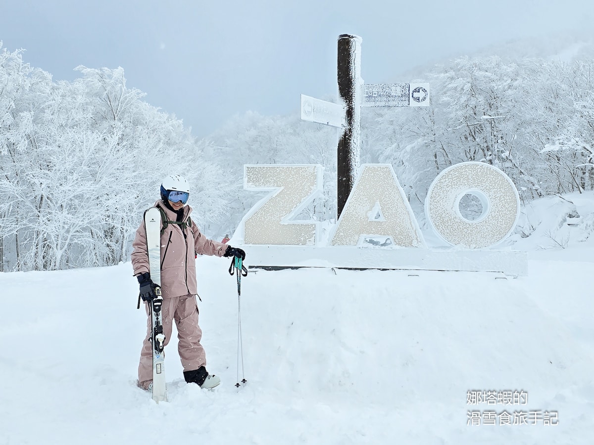 藏王滑雪場攻略_藏王樹冰一生必看奇景