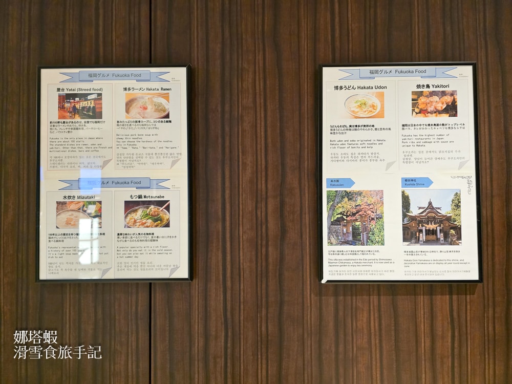 福岡住宿推薦_HOTEL WBF Grande Hakata 格蘭博多飯店：近博多車站_早餐有牛排和明太子_大浴場