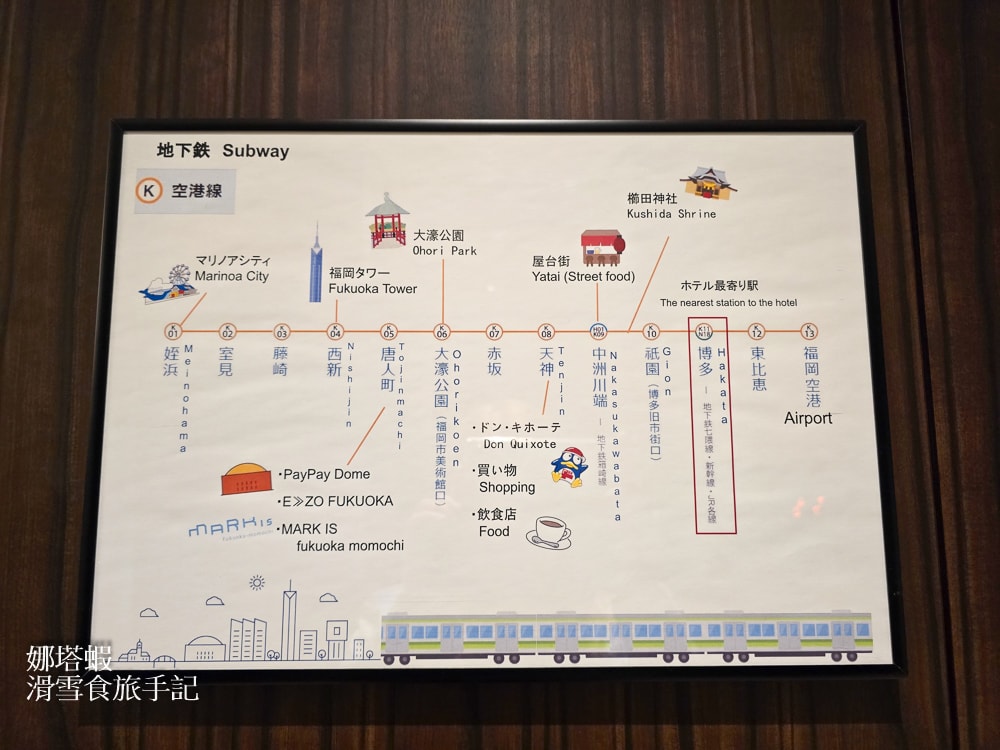 福岡住宿推薦_HOTEL WBF Grande Hakata 格蘭博多飯店：近博多車站_早餐有牛排和明太子_大浴場