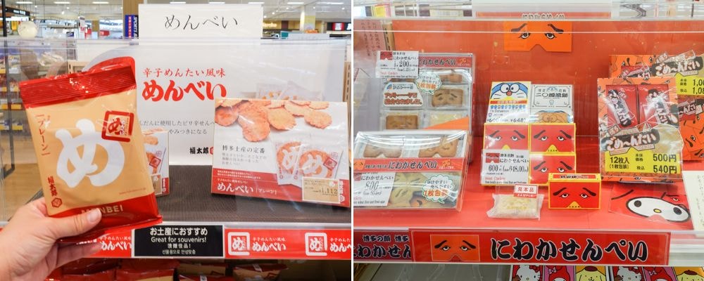 AEON折價券快收_「永旺夢樂城福岡店」必買推薦_福岡機場車程10分鐘_好逛又好買