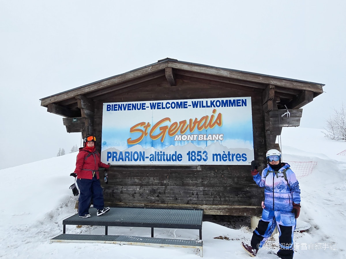 法國夏慕尼滑雪全攻略|交通、地理環境、5大滑雪區特色與票價資訊,法國阿爾卑斯山自由行必讀 - 第7張圖 法國夏慕尼滑雪全攻略|交通、地理環境、5大滑雪區特色與票價資訊,法國阿爾卑斯山自由行必讀