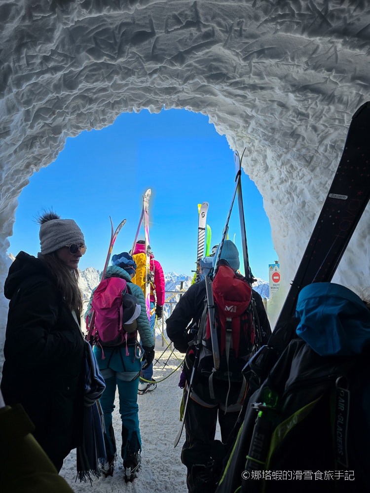 法國夏慕尼滑雪全攻略|交通、地理環境、5大滑雪區特色與票價資訊,法國阿爾卑斯山自由行必讀 - 第16張圖 法國夏慕尼滑雪全攻略|交通、地理環境、5大滑雪區特色與票價資訊,法國阿爾卑斯山自由行必讀