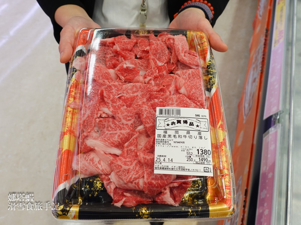 AEON折價券快收_「永旺夢樂城福岡店」必買推薦_福岡機場車程10分鐘_好逛又好買