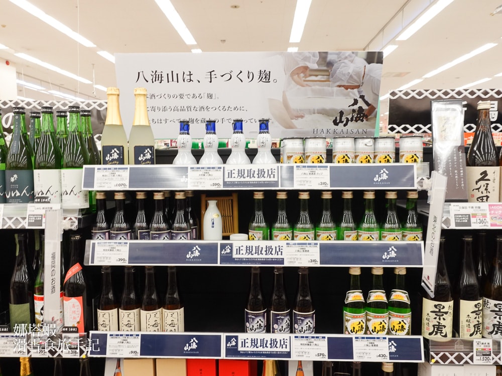 AEON折價券快收_「永旺夢樂城福岡店」必買推薦_福岡機場車程10分鐘_好逛又好買