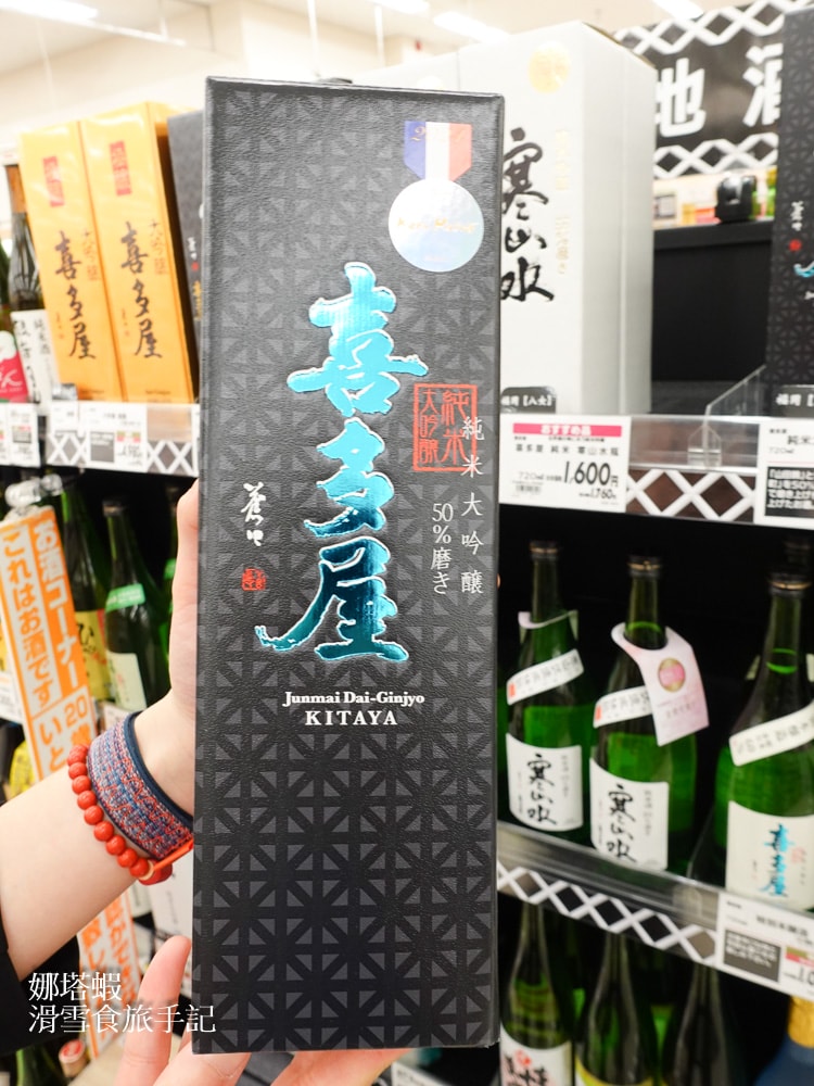 AEON折價券快收_「永旺夢樂城福岡店」必買推薦_福岡機場車程10分鐘_好逛又好買