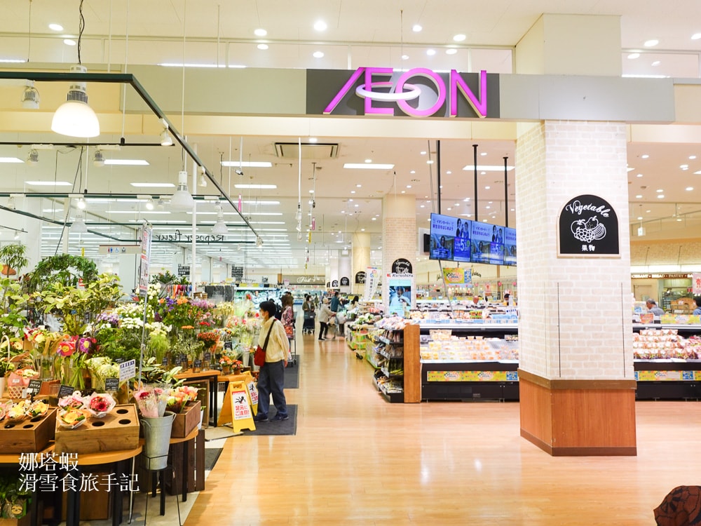 AEON折價券快收_「永旺夢樂城福岡店」必買推薦_福岡機場車程10分鐘_好逛又好買