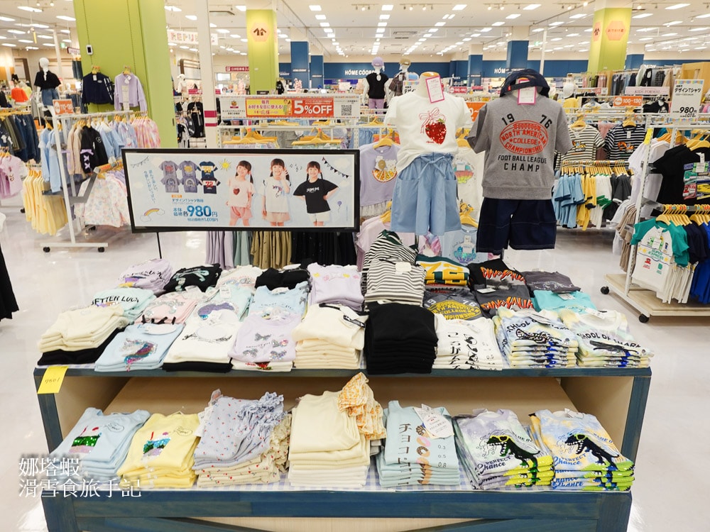 AEON折價券快收_「永旺夢樂城福岡店」必買推薦_福岡機場車程10分鐘_好逛又好買