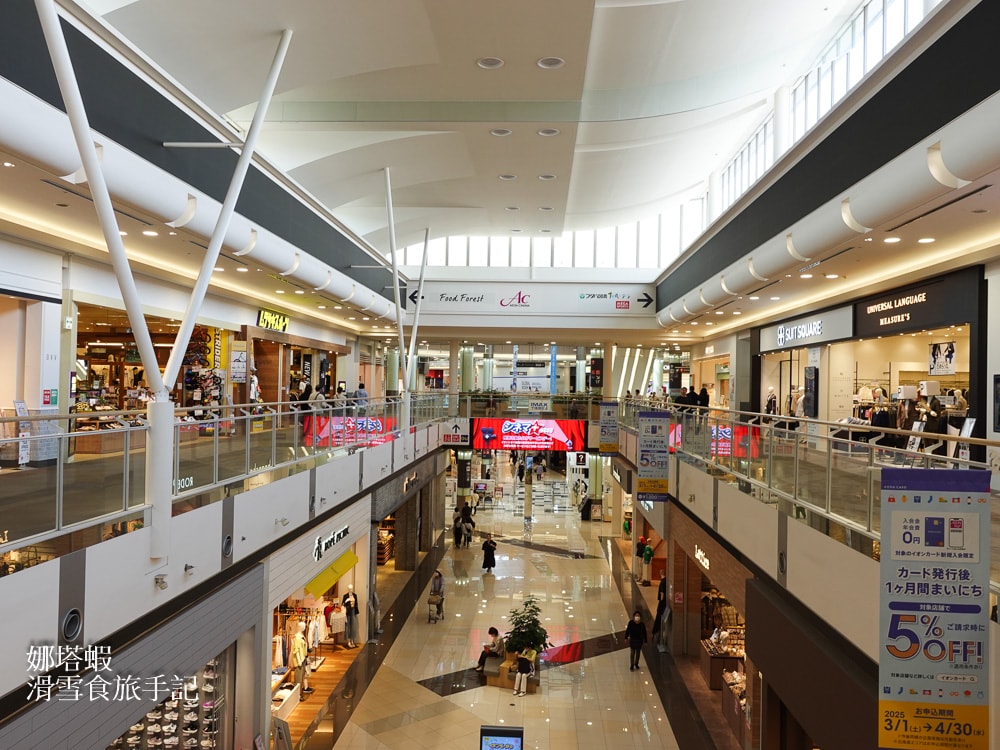 AEON折價券快收_「永旺夢樂城福岡店」必買推薦_福岡機場車程10分鐘_好逛又好買