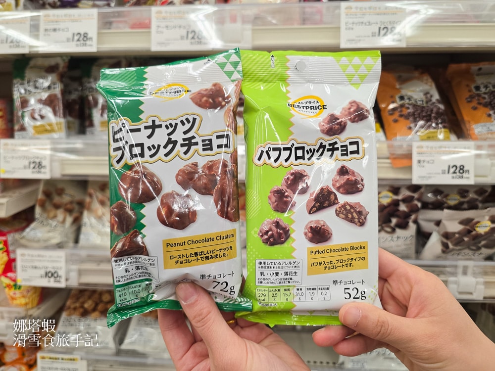 AEON折價券快收_「永旺夢樂城福岡店」必買推薦_福岡機場車程10分鐘_好逛又好買