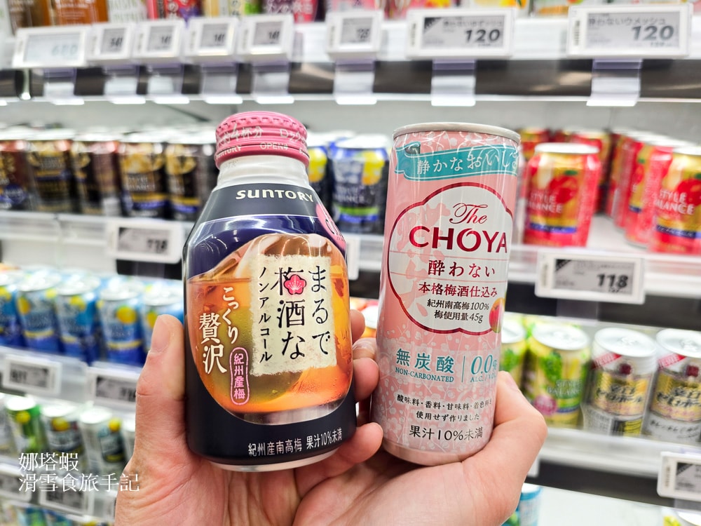 AEON折價券快收_「永旺夢樂城福岡店」必買推薦_福岡機場車程10分鐘_好逛又好買