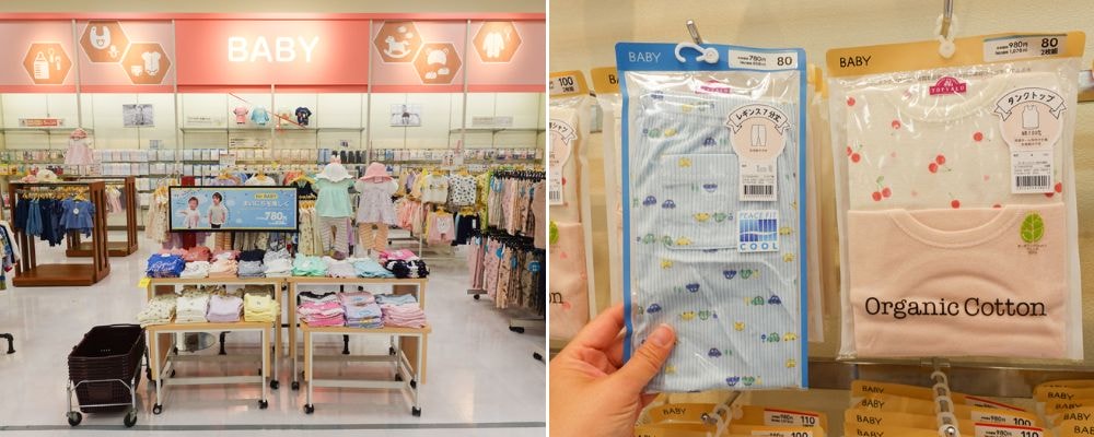 AEON折價券快收_「永旺夢樂城福岡店」必買推薦_福岡機場車程10分鐘_好逛又好買