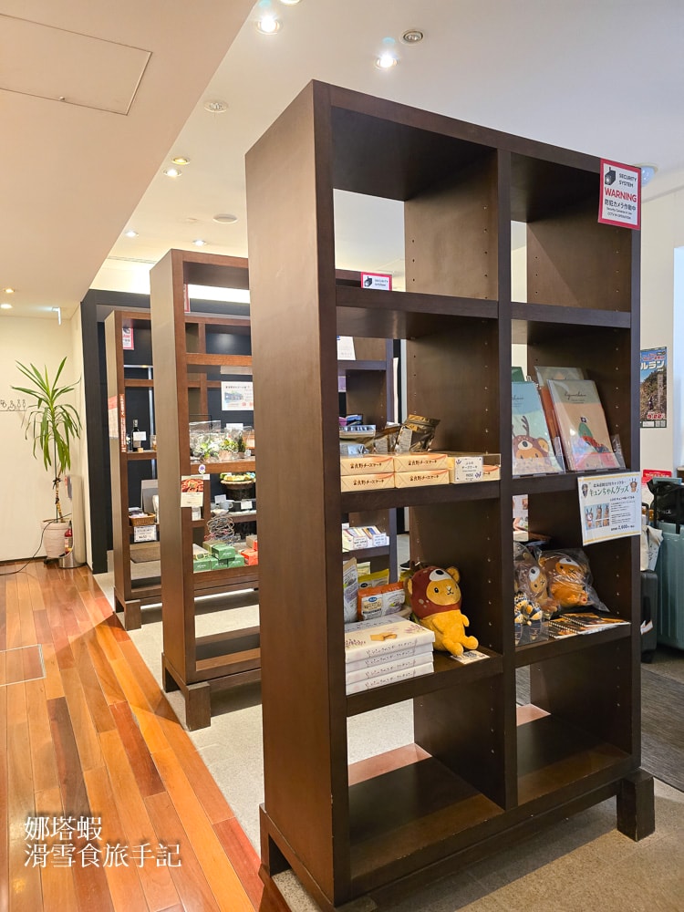 富良野住宿推薦_Furano Natulux Hotel 富良野自然酒店，富良野車站前_地點超好_ 附設停車場