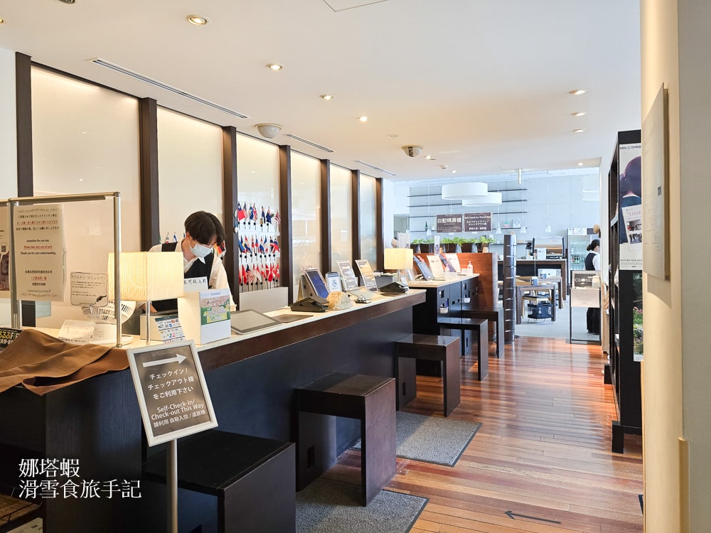 富良野住宿推薦_Furano Natulux Hotel 富良野自然酒店，富良野車站前_地點超好_ 附設停車場