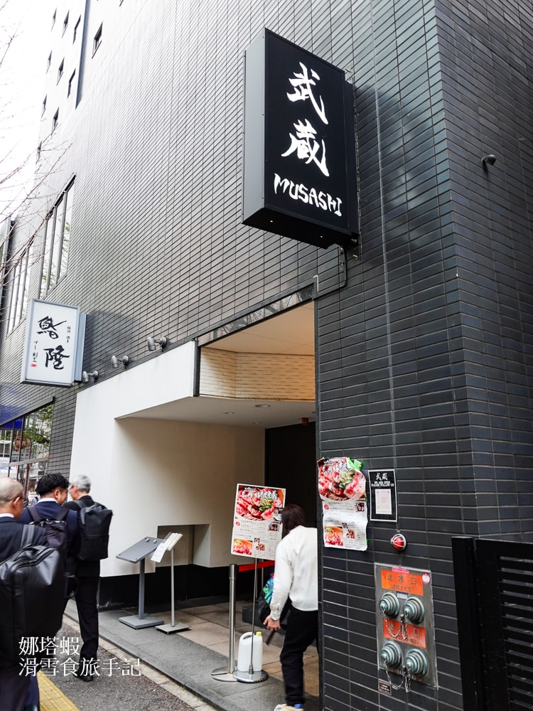 博多美食_黒毛和牛 博多牛まぶし 武蔵_排隊名店_大口享受和牛干貝鮭魚卵