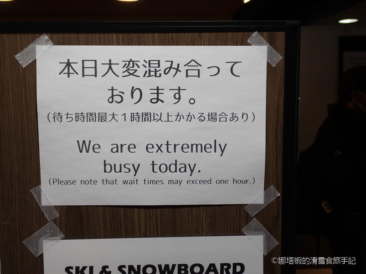 旭川神居滑雪場攻略,交通、滑雪場、美食介紹,盡情享受衝鬆雪的快感! - 第29張圖 旭川神居滑雪場攻略,交通、滑雪場、美食介紹,盡情享受衝鬆雪的快感!