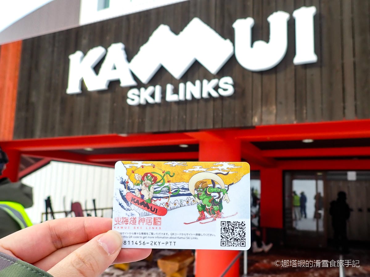 旭川神居滑雪場攻略,交通、滑雪場、美食介紹,盡情享受衝鬆雪的快感! - 第3張圖 旭川神居滑雪場攻略,交通、滑雪場、美食介紹,盡情享受衝鬆雪的快感!