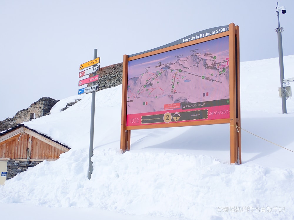 法國La Rosière滑雪場滑雪心得_橫跨法國與義大利_感受阿爾卑斯山滑雪魅力