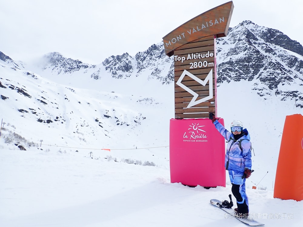 法國La Rosière滑雪場滑雪心得,橫跨法國與義大利,感受阿爾卑斯山滑雪魅力! - 第13張圖 法國La Rosière滑雪場滑雪心得_橫跨法國與義大利_感受阿爾卑斯山滑雪魅力
