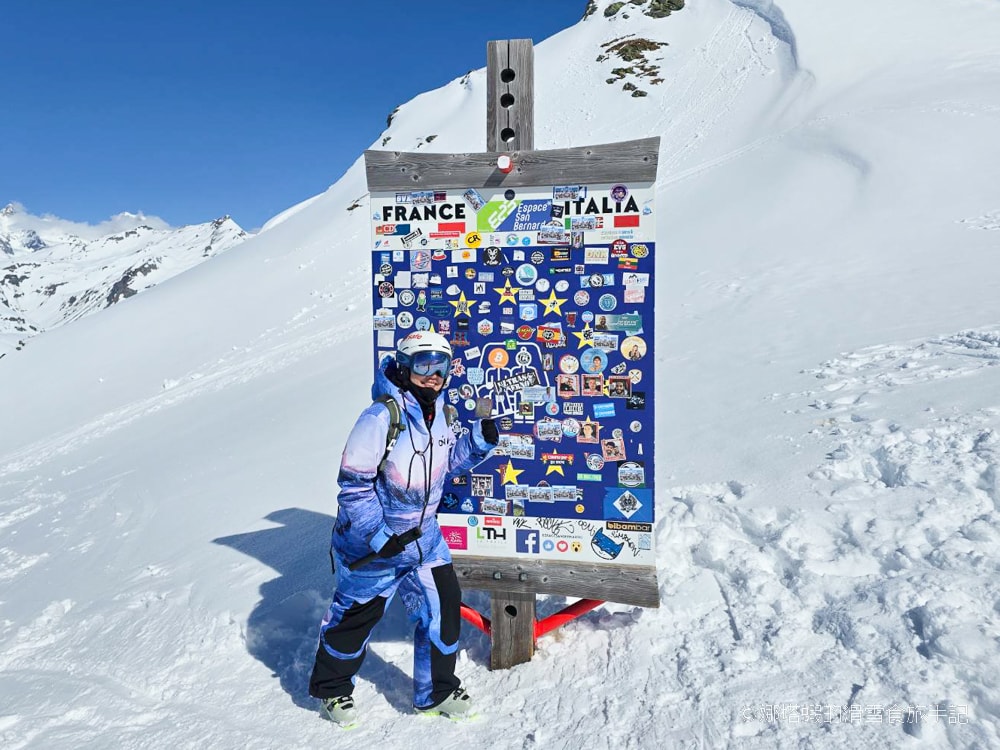 法國La Rosière滑雪場滑雪心得_橫跨法國與義大利_感受阿爾卑斯山滑雪魅力