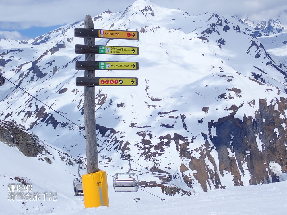 法國La Rosière滑雪場滑雪心得_橫跨法國與義大利_感受阿爾卑斯山滑雪魅力