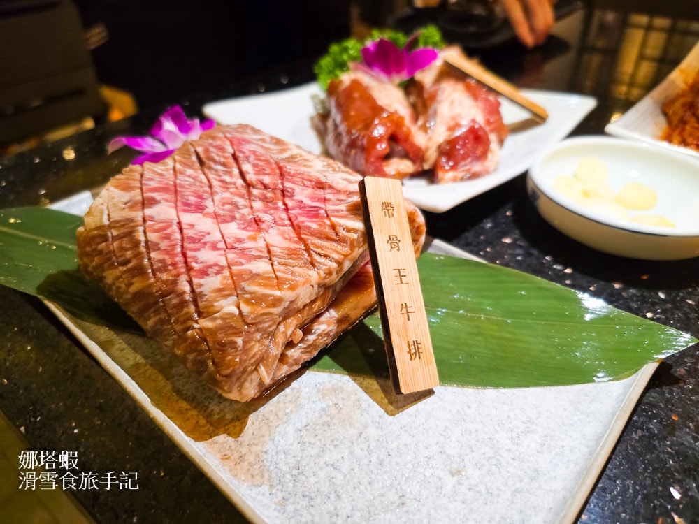 台北信義美食｜兩班家韓國碳烤 新光三越A9店｜正宗韓式烤肉，帶骨牛王排必吃！