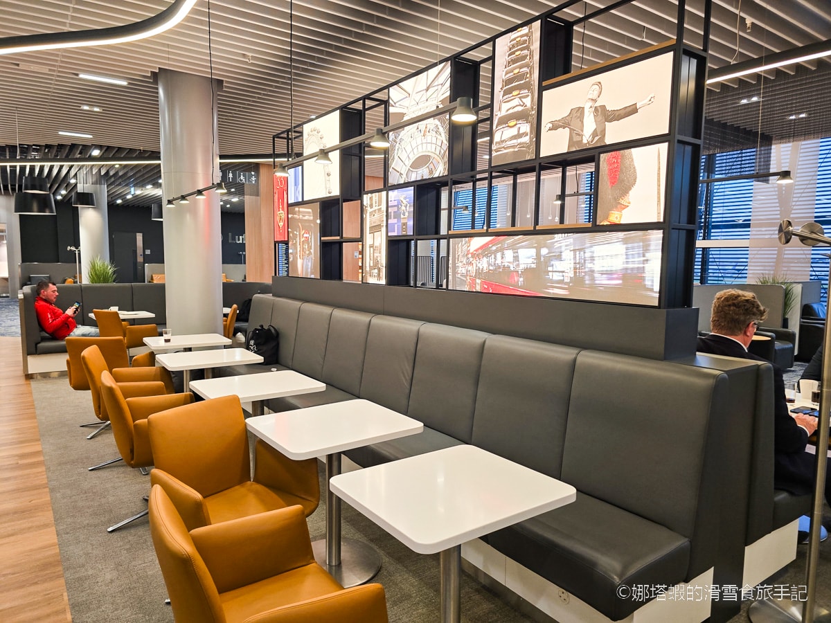 倫敦希斯洛機場二航_Lufthansa Lounge_漢莎航空貴賓室(星空聯盟、長榮商務艙合作使用)