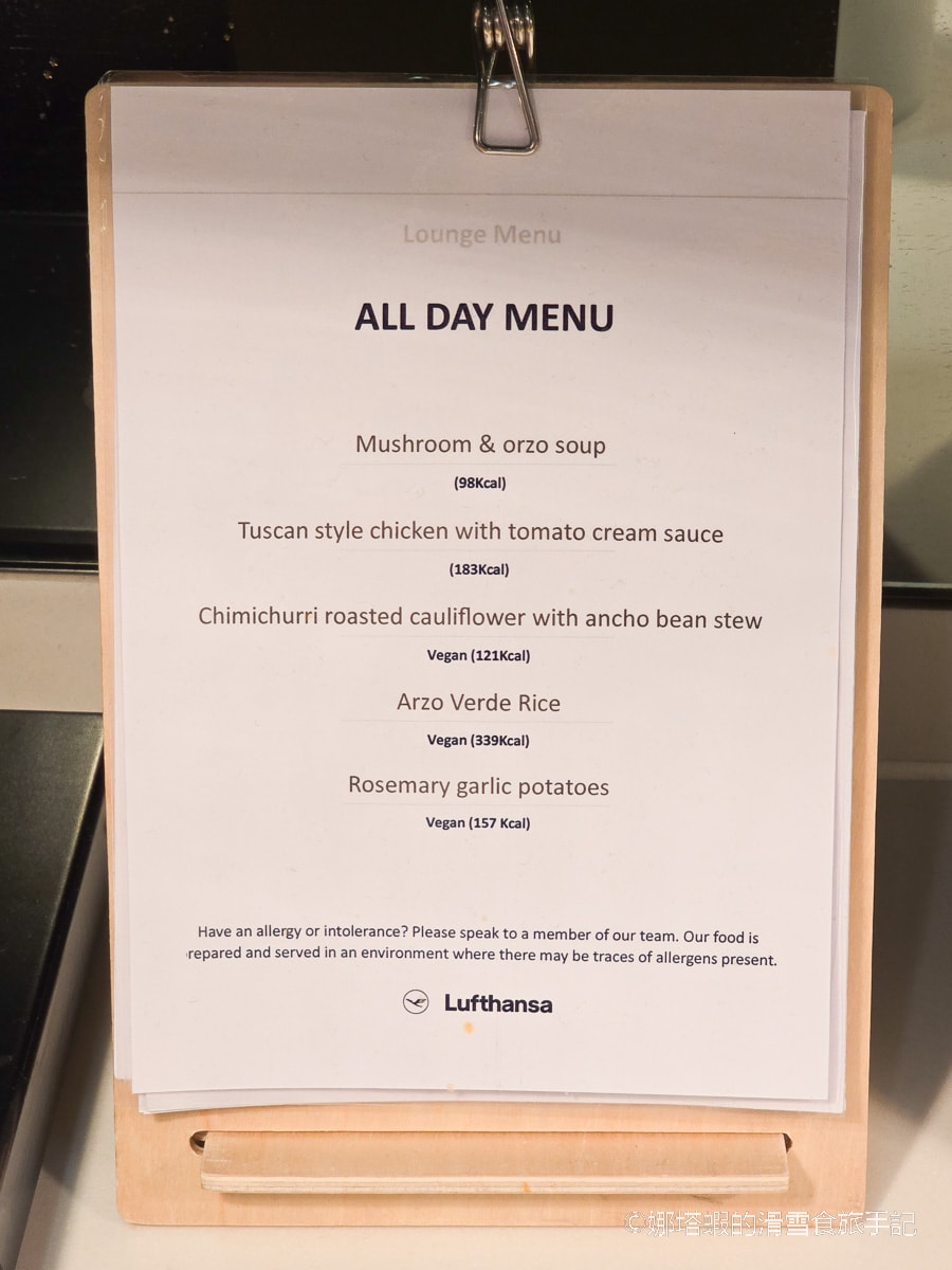 倫敦希斯洛機場二航_Lufthansa Lounge_漢莎航空貴賓室(星空聯盟、長榮商務艙合作使用)