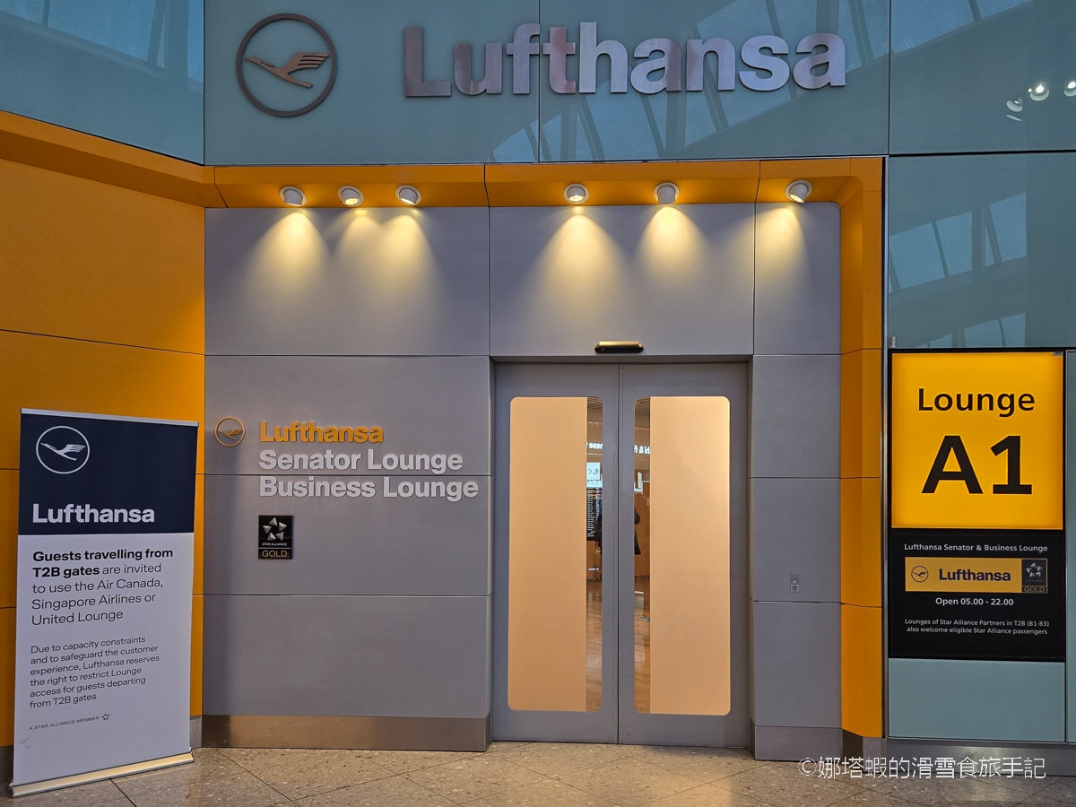 倫敦希斯洛機場二航_Lufthansa Lounge_漢莎航空貴賓室(星空聯盟、長榮商務艙合作使用)